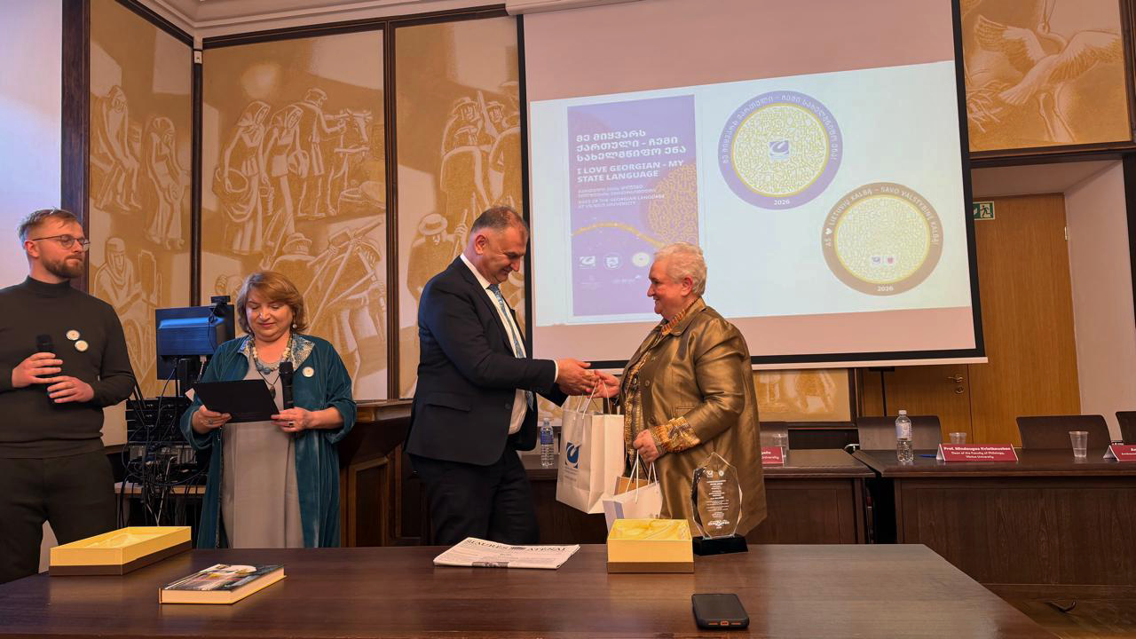 პროექტი: &bdquo;მე მიყვარს ქართული &ndash; ჩემი სახელმწიფო ენა!&ldquo;- ს დასკვნითი ღონისძიება